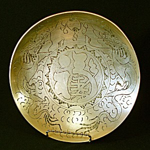 Chinese Brass Dragon Engraved Bowl